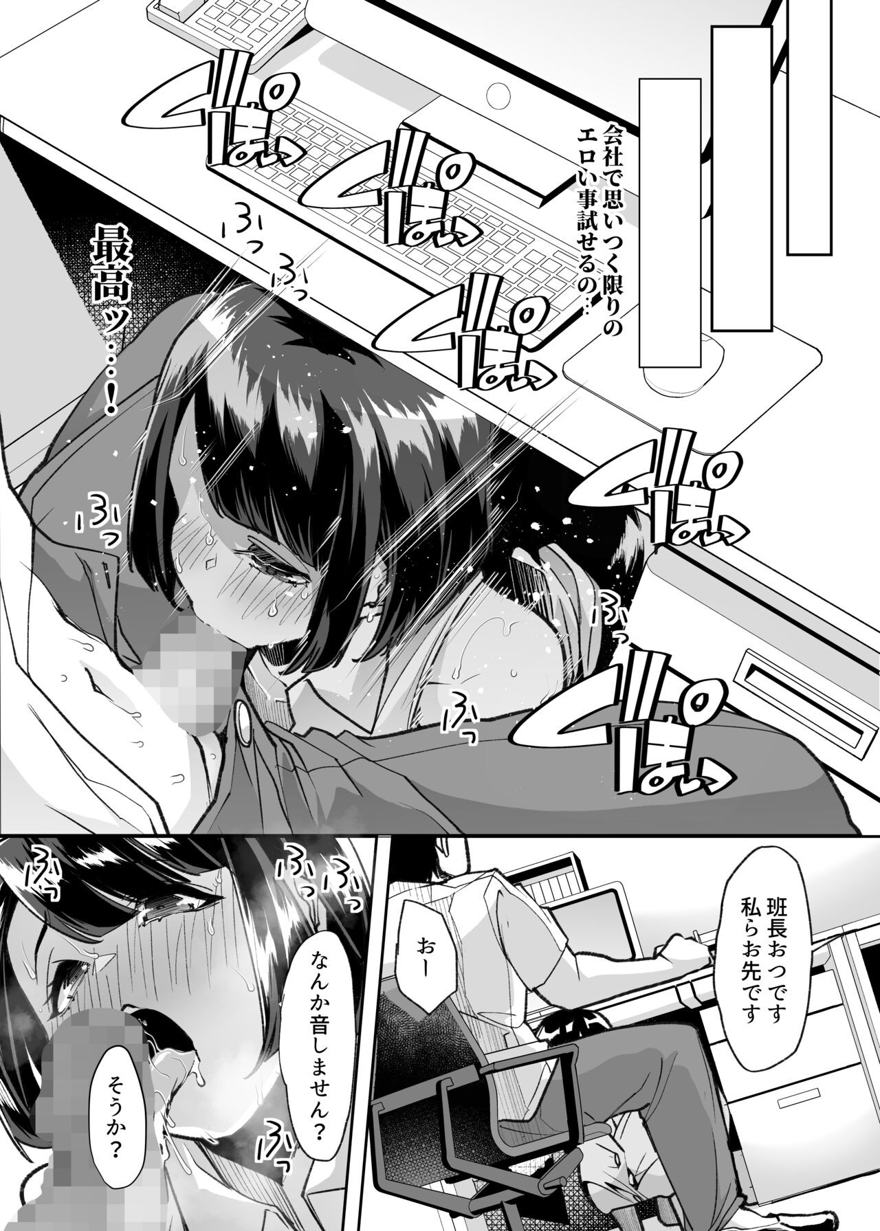 Page 55