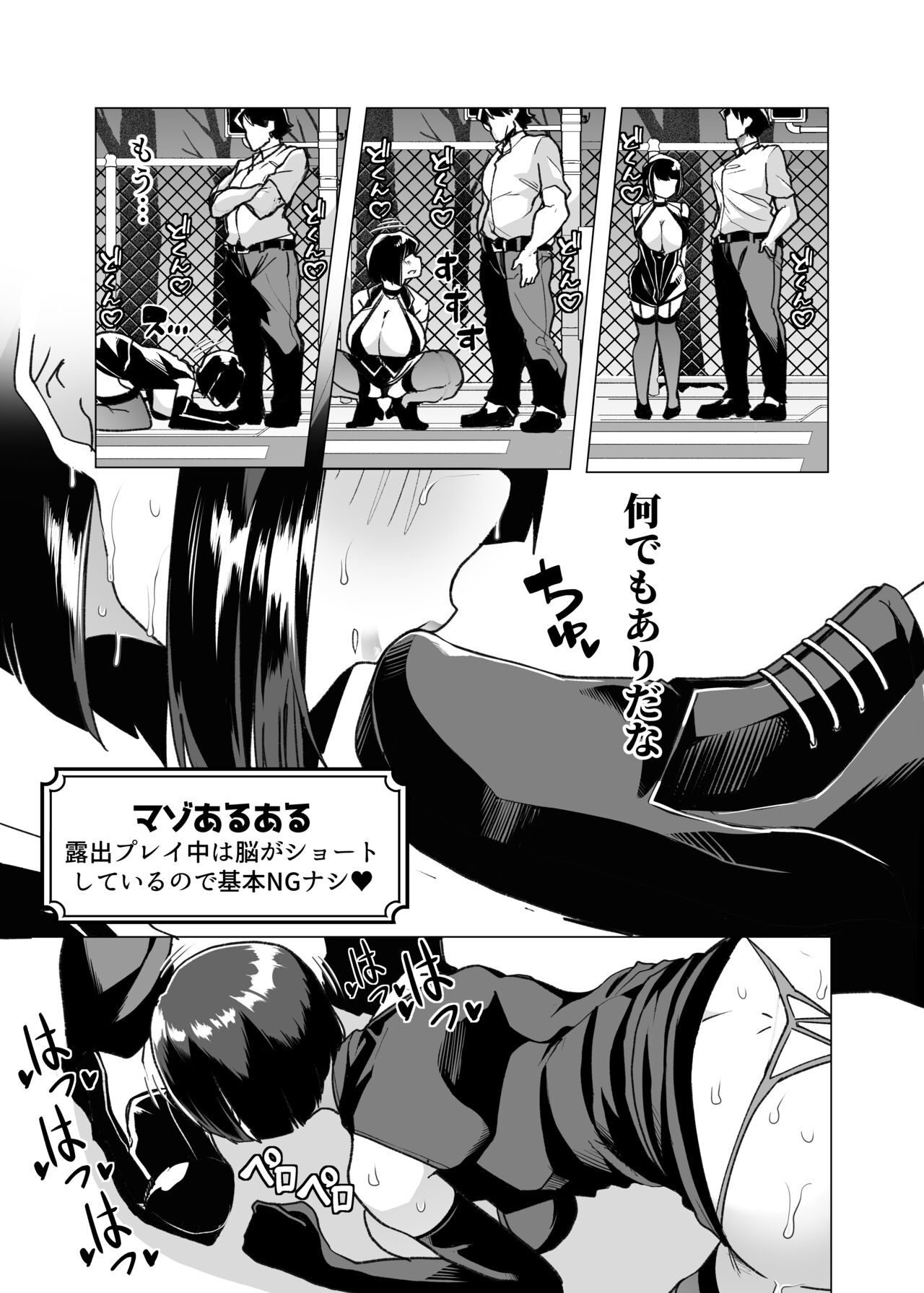Page 64