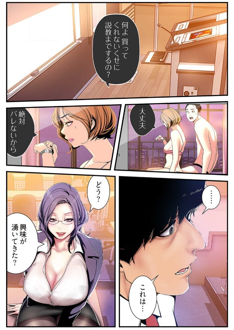 Page 112