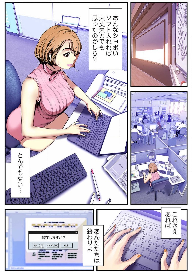 Page 113