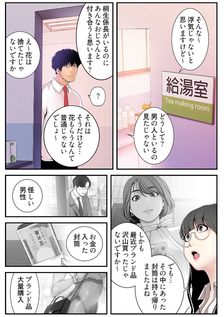 Page 115