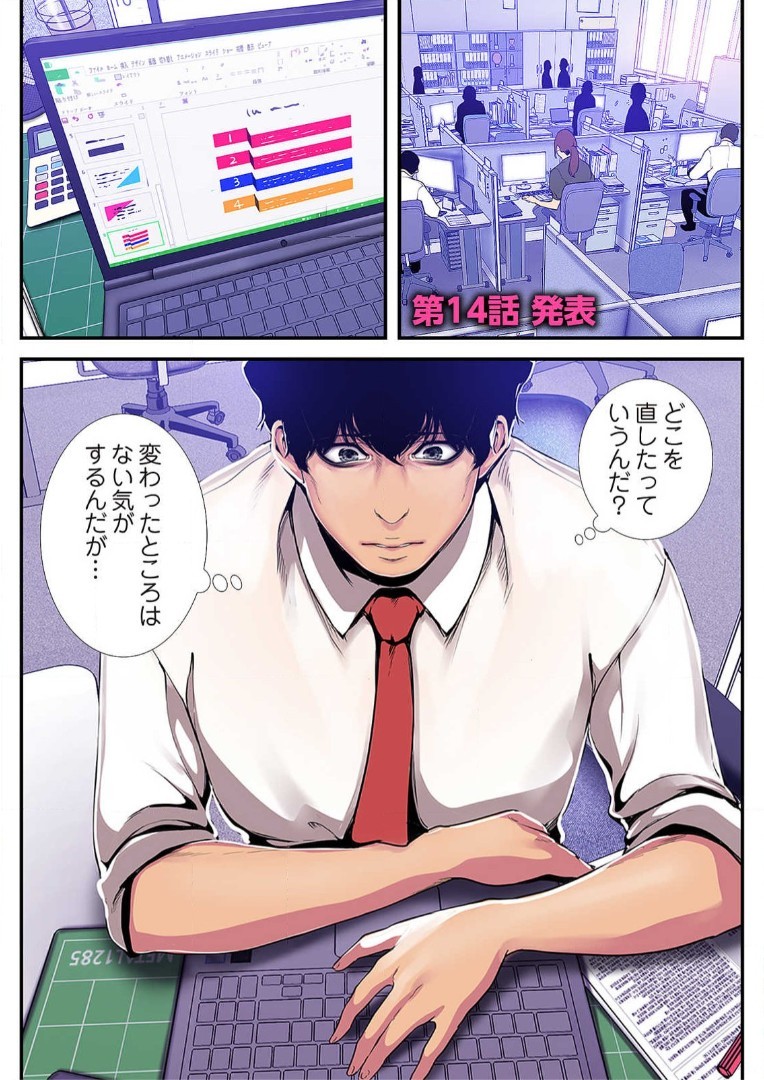 Page 121