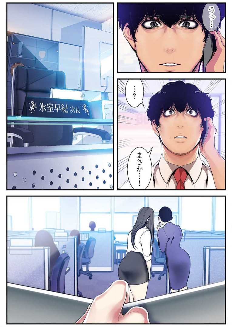 Page 127