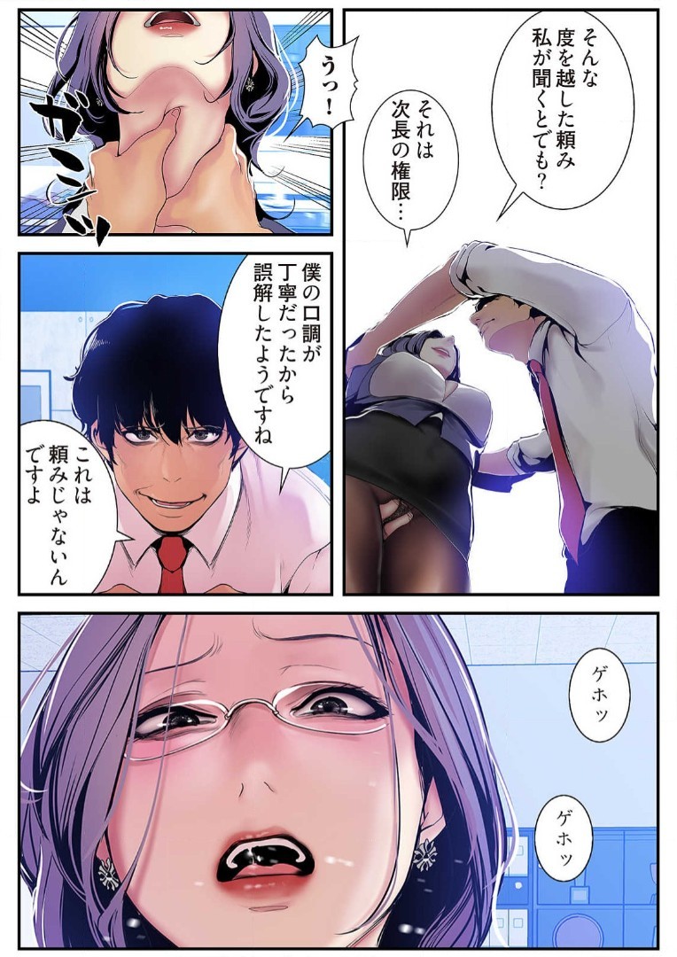 Page 131