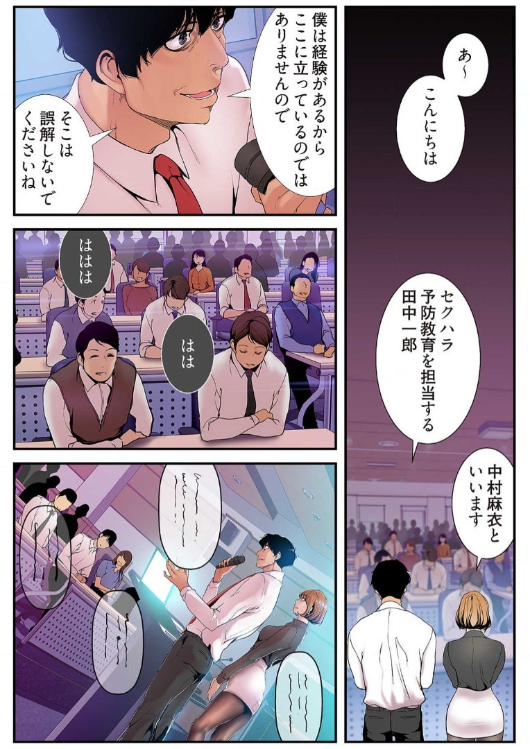 Page 135
