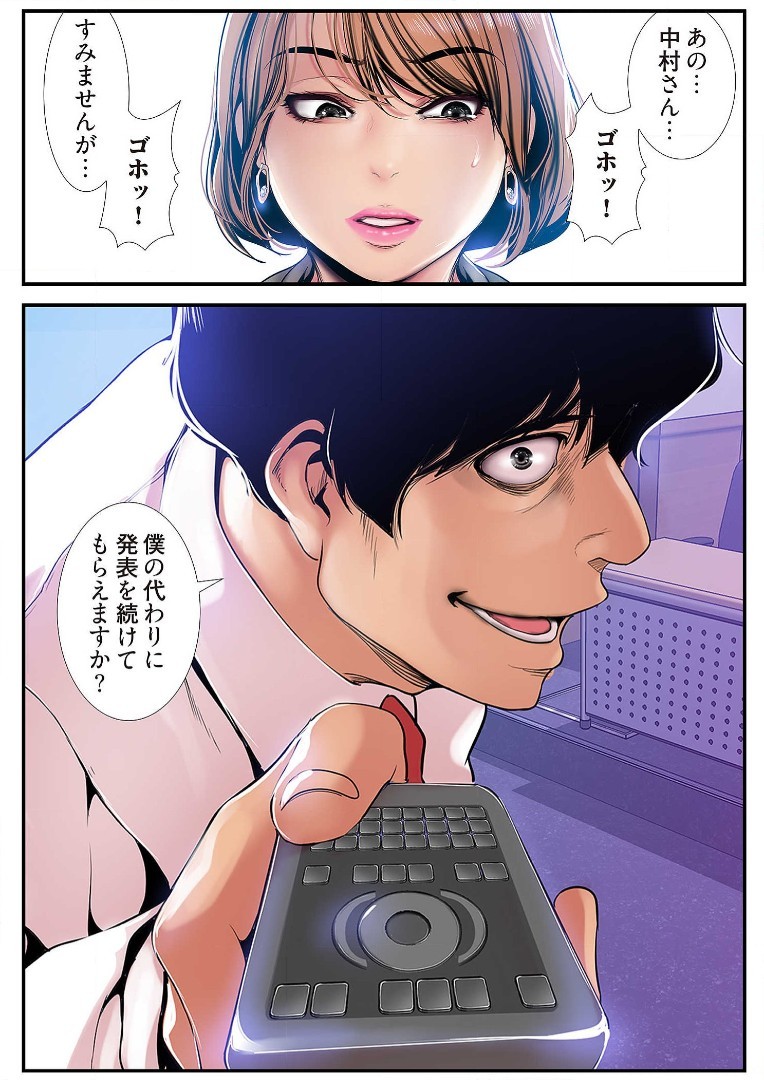Page 139