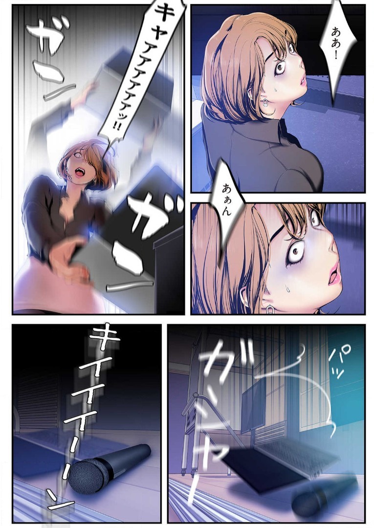 Page 144