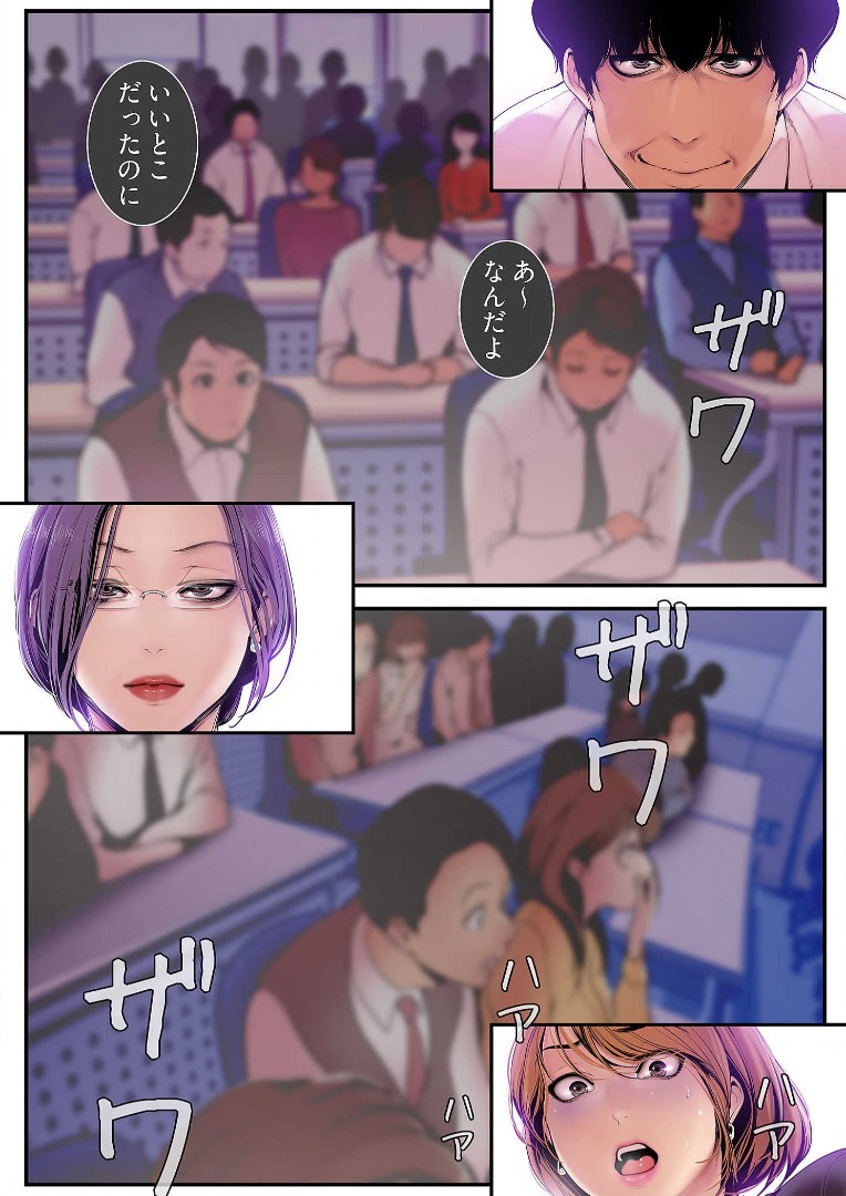 Page 145