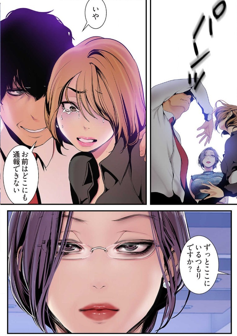 Page 149