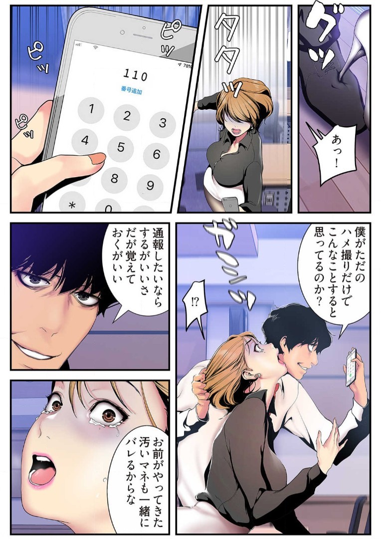 Page 151
