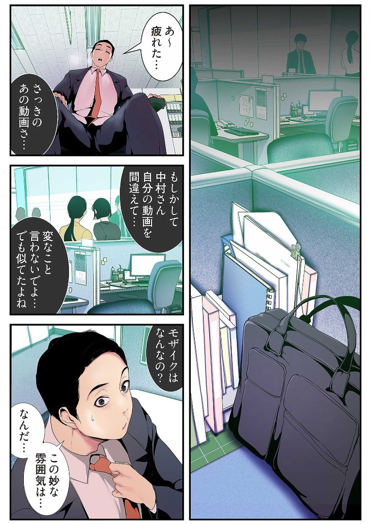 Page 152