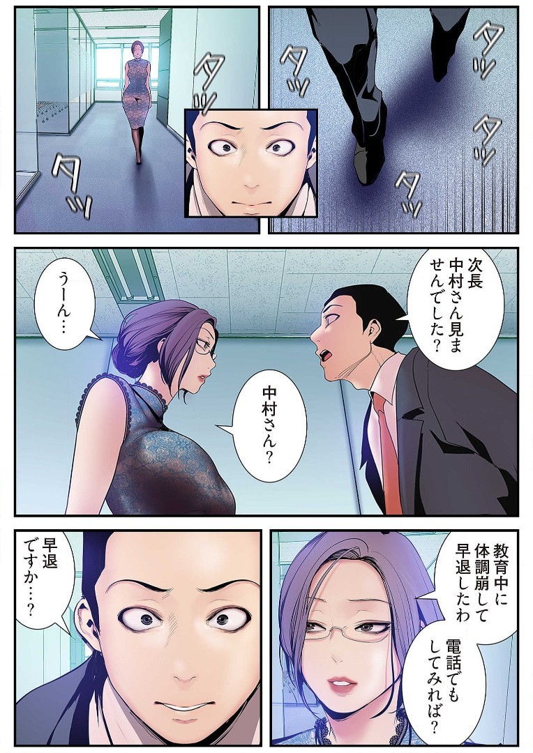 Page 154