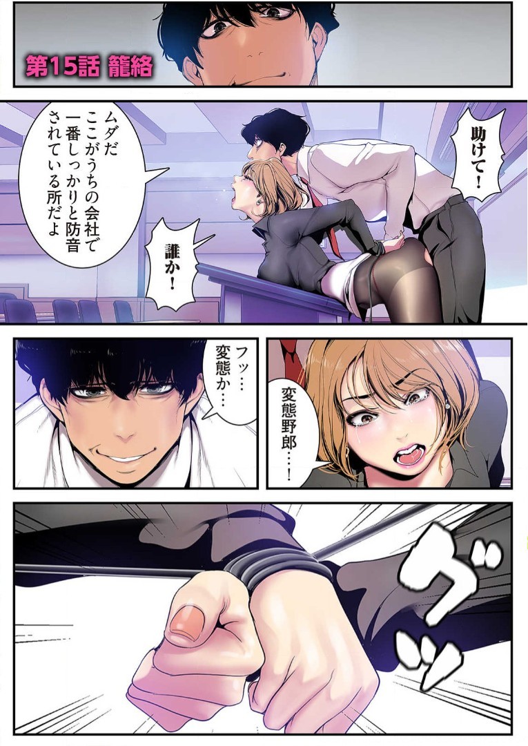 Page 159
