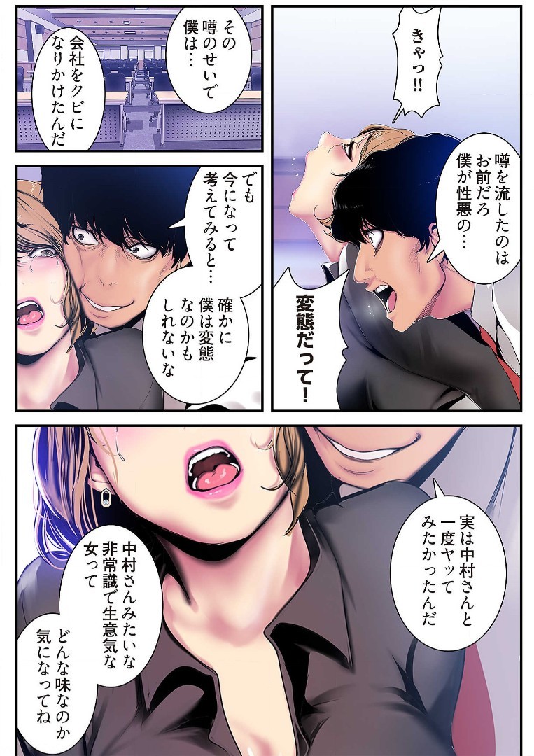 Page 160