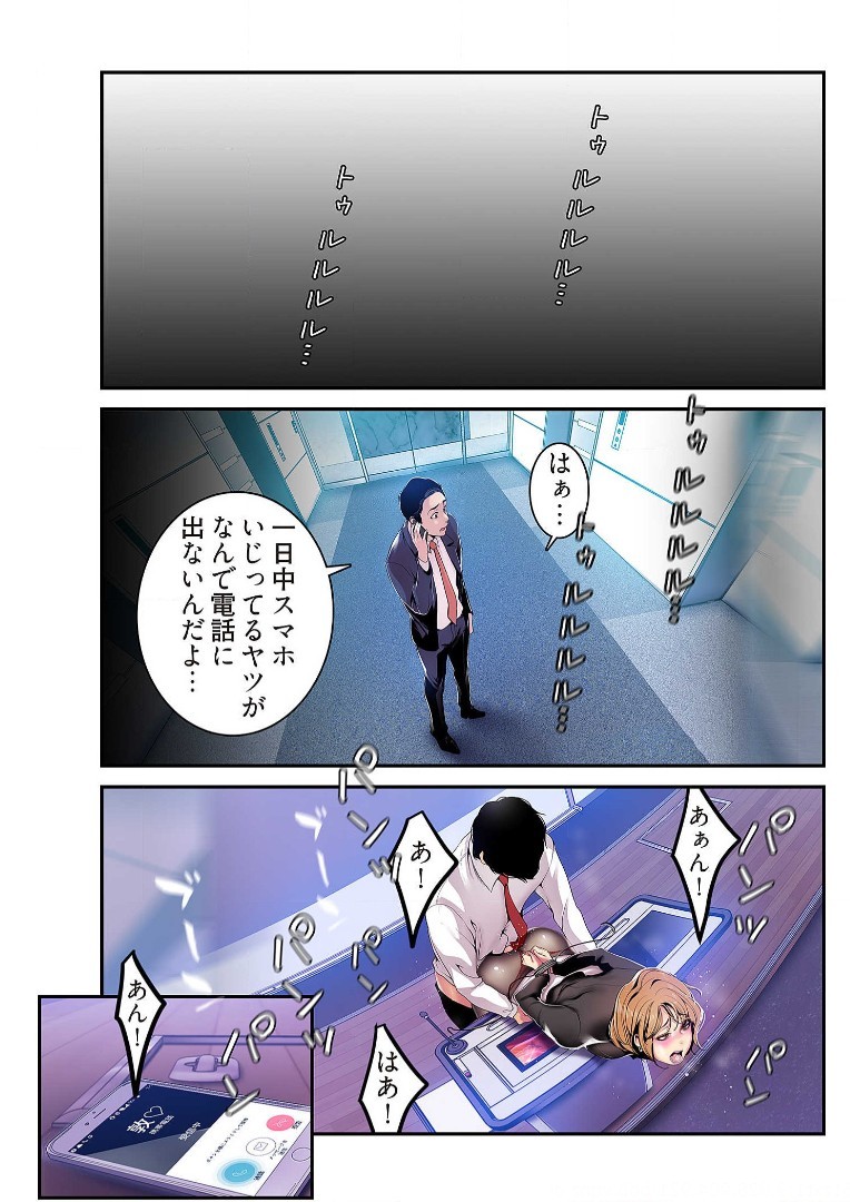 Page 167