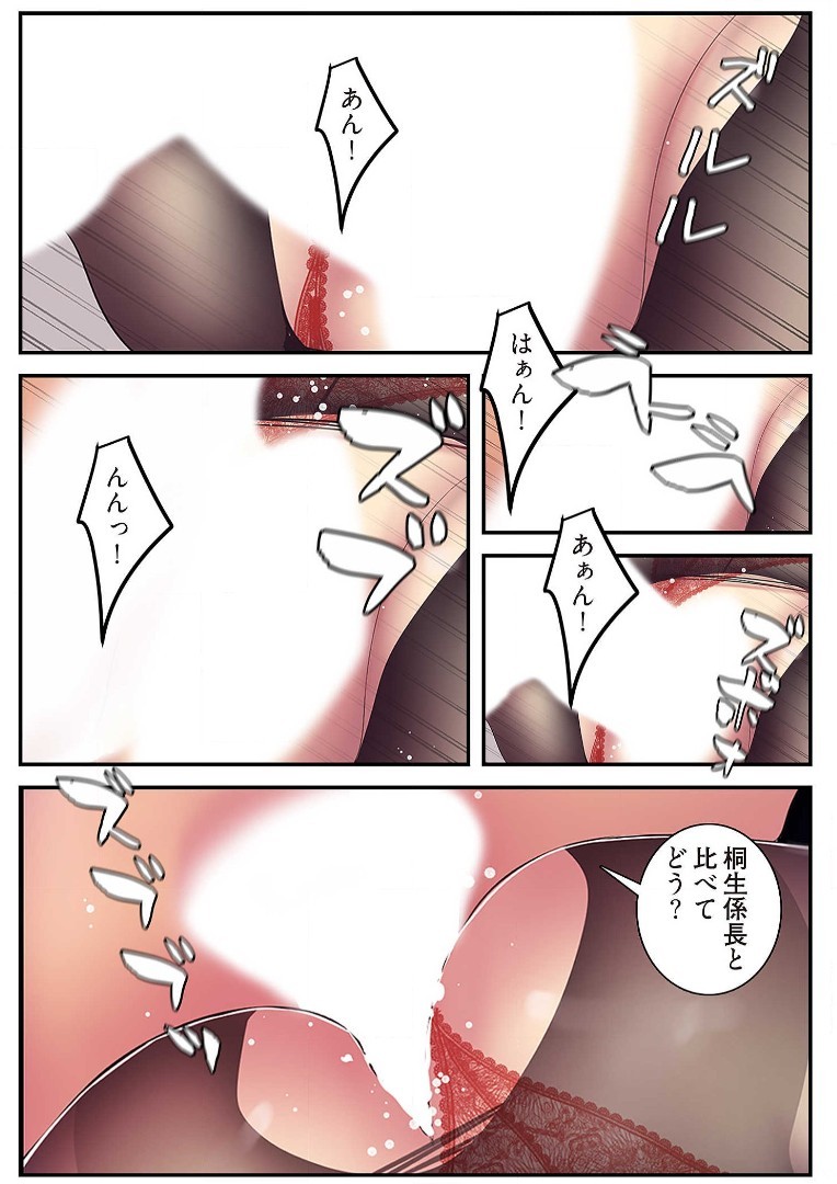 Page 171