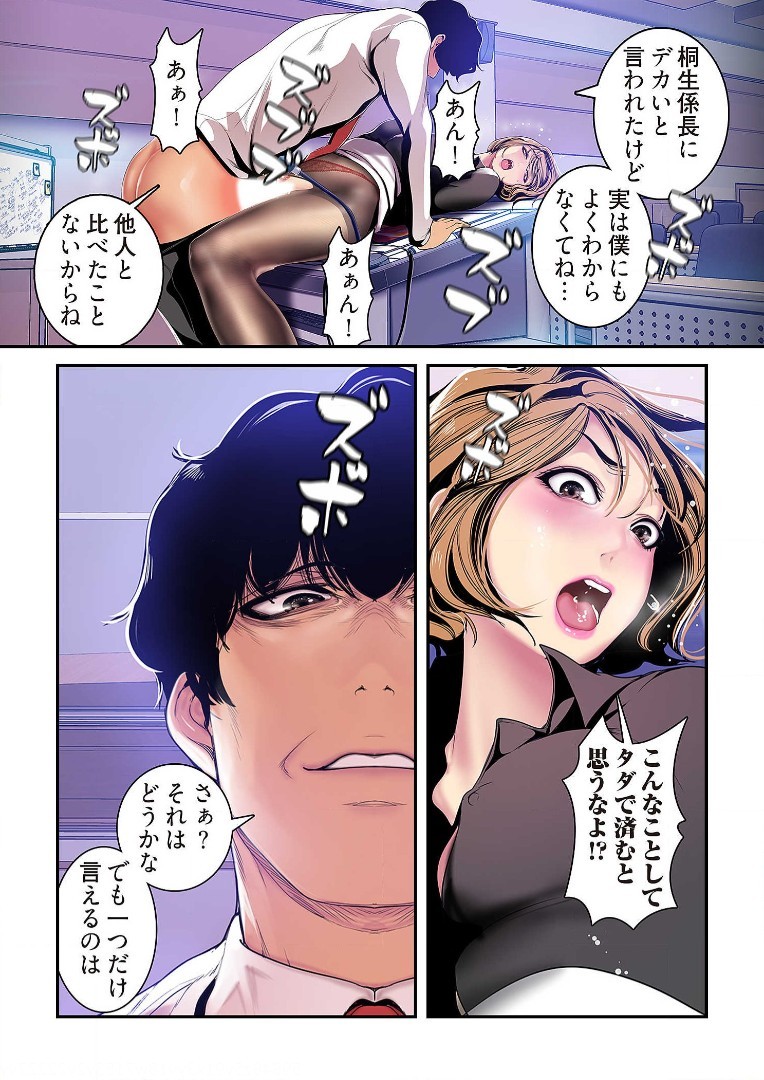 Page 172
