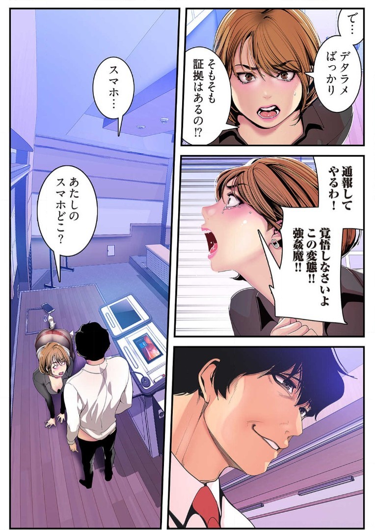 Page 179