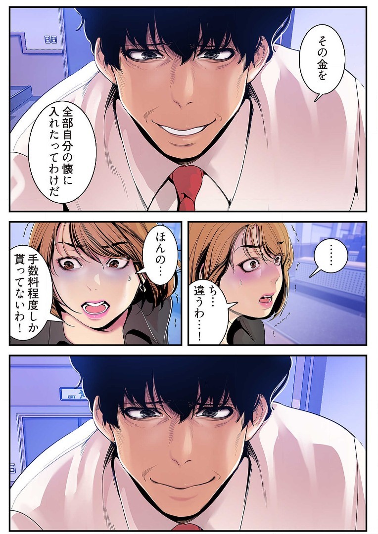 Page 183