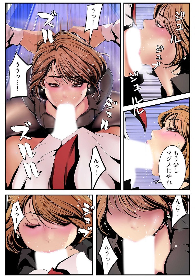 Page 186
