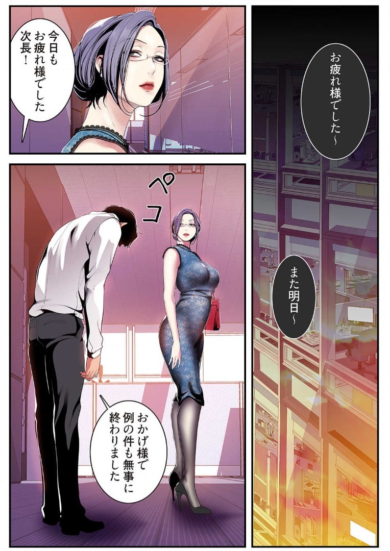 Page 195