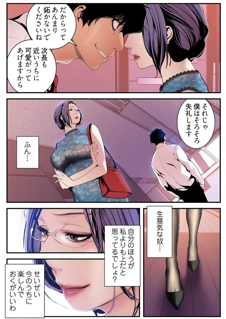 Page 196
