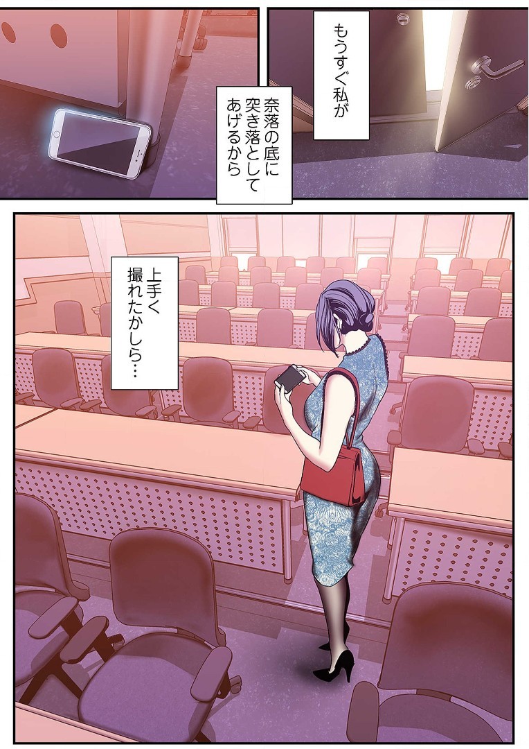 Page 197
