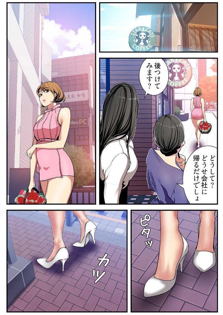 Page 97