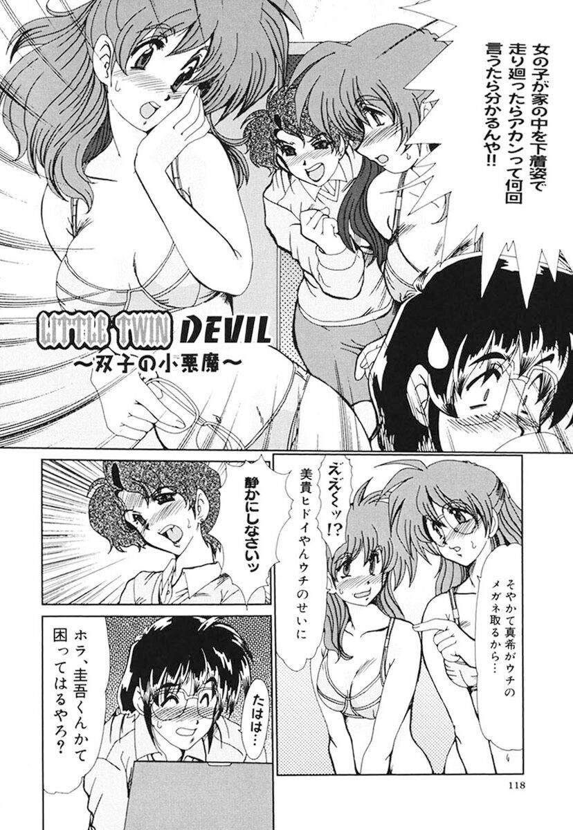 Page 117
