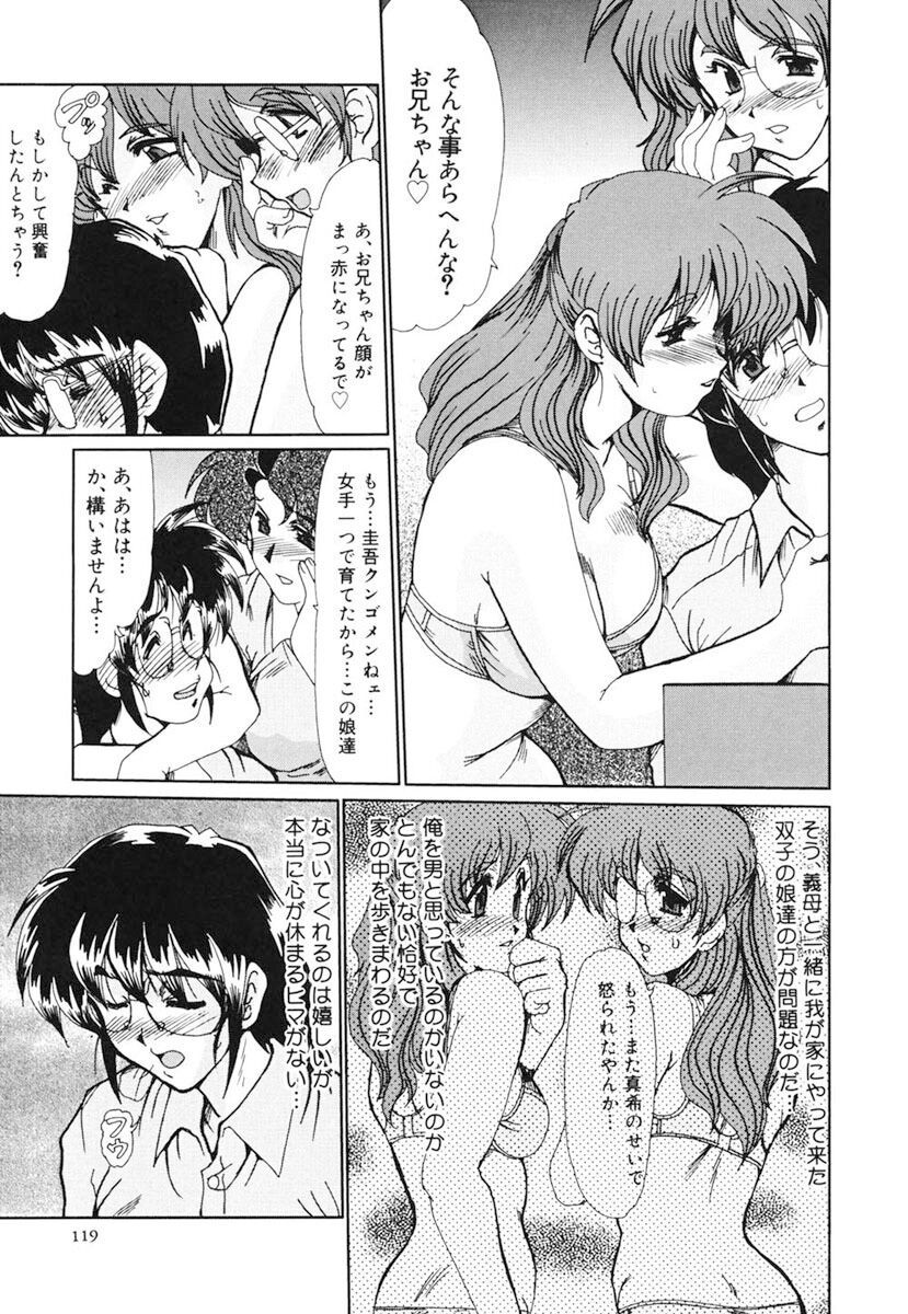 Page 118