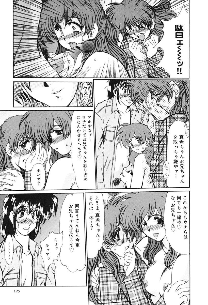 Page 124