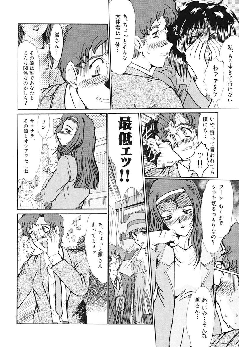 Page 133