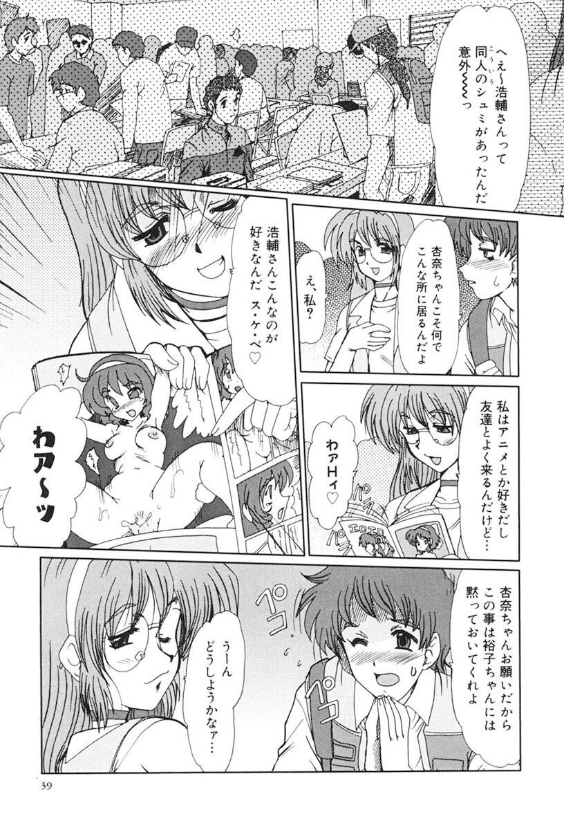 Page 38