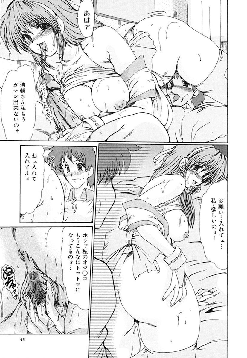 Page 44