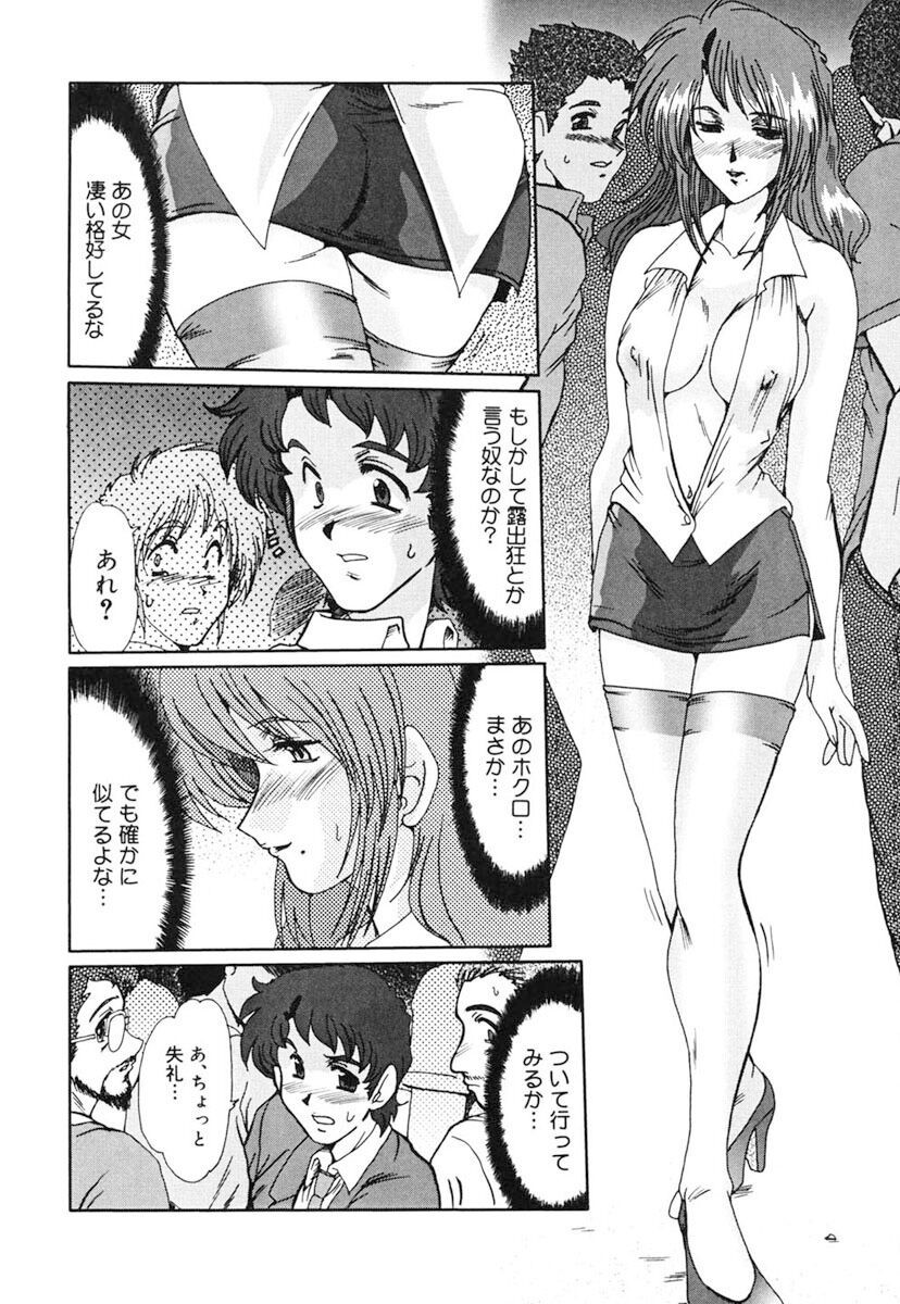Page 55