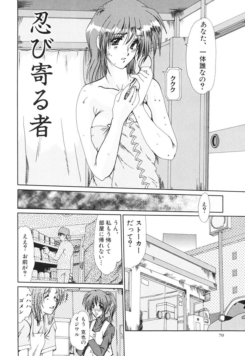 Page 69