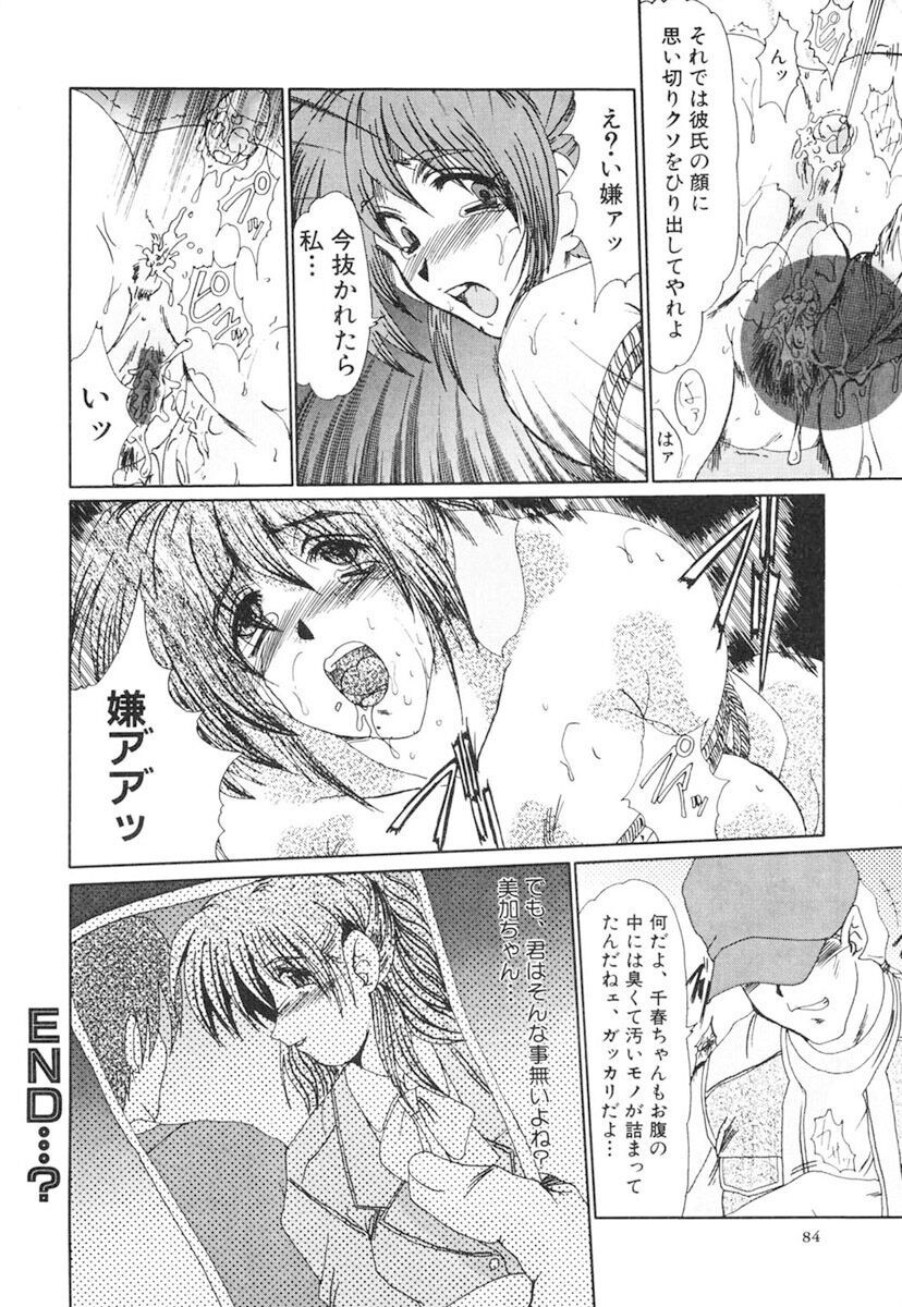 Page 83
