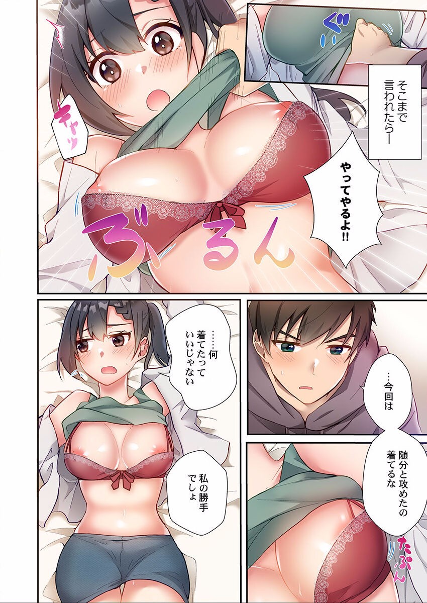 Page 118