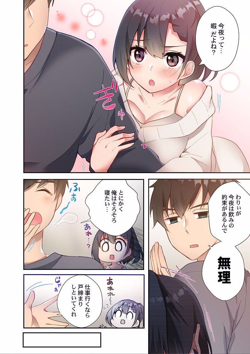 Page 132
