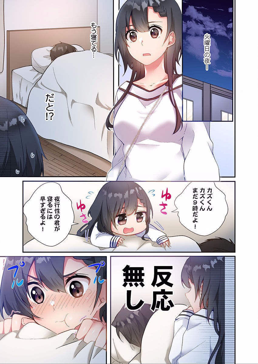 Page 133