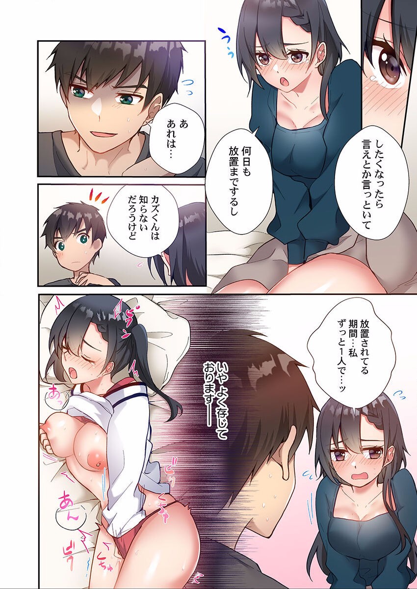 Page 146