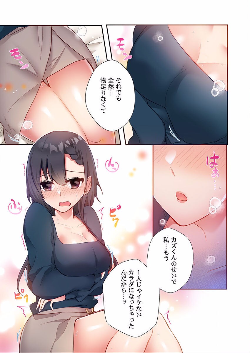 Page 147