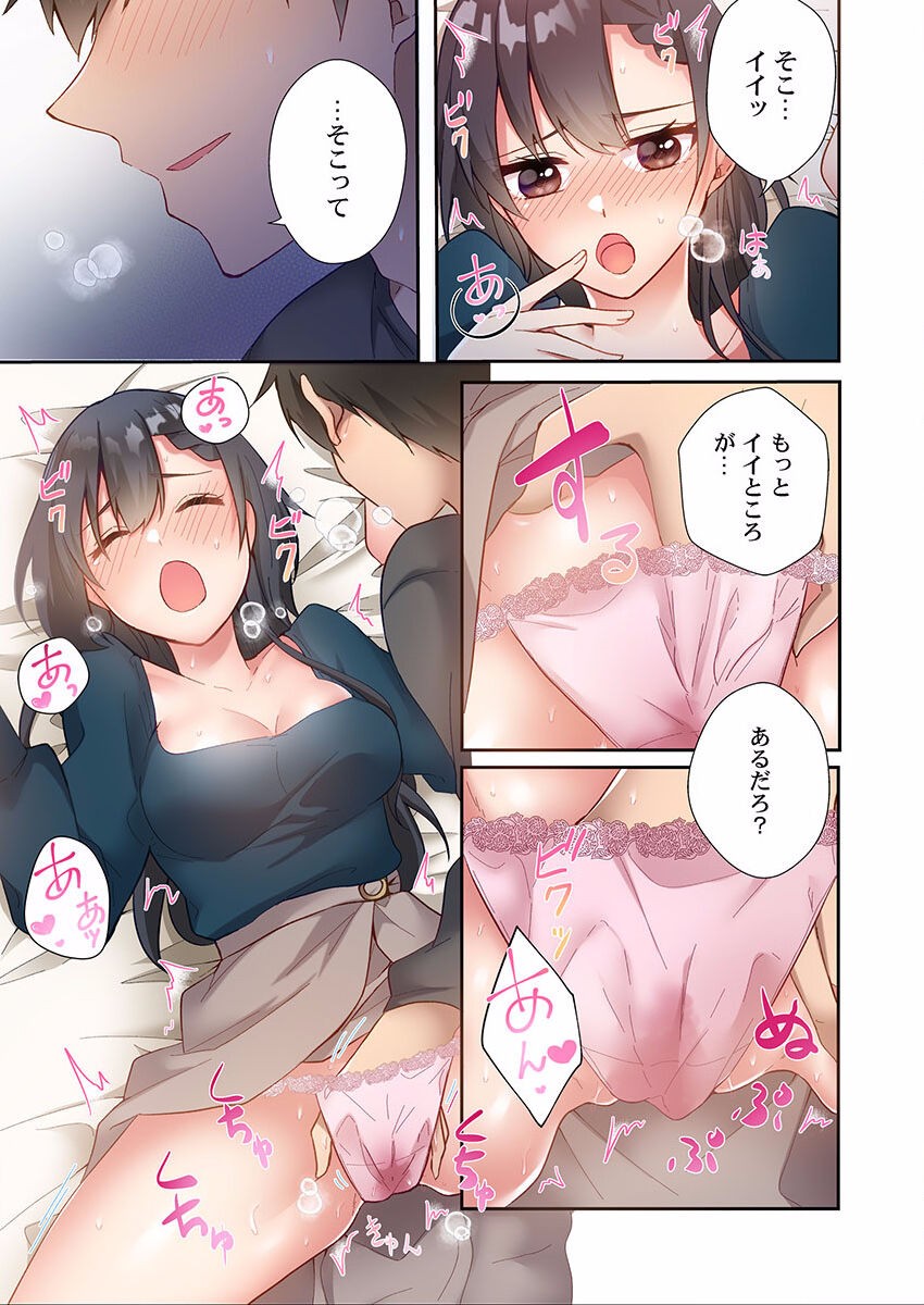 Page 153