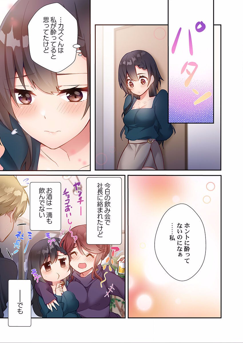 Page 165