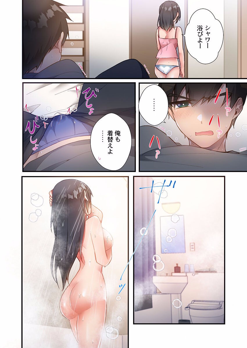 Page 176