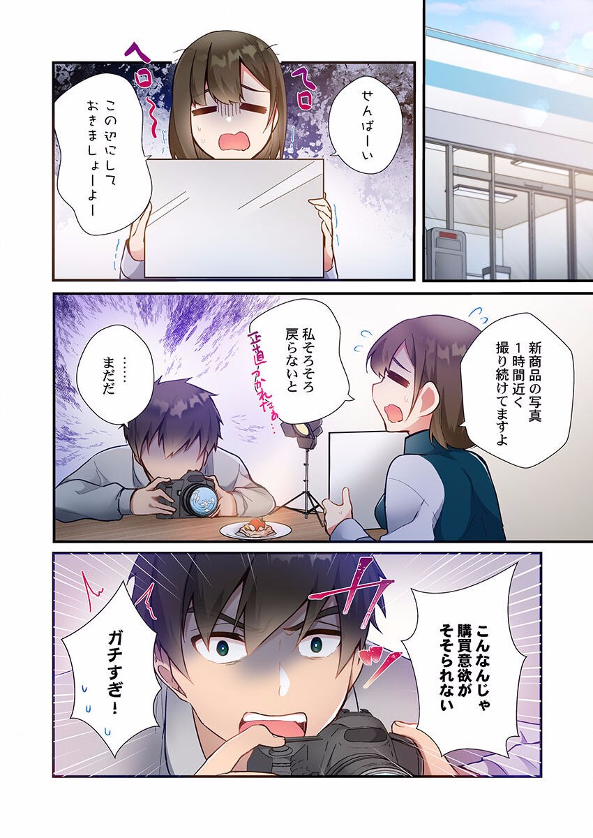 Page 178