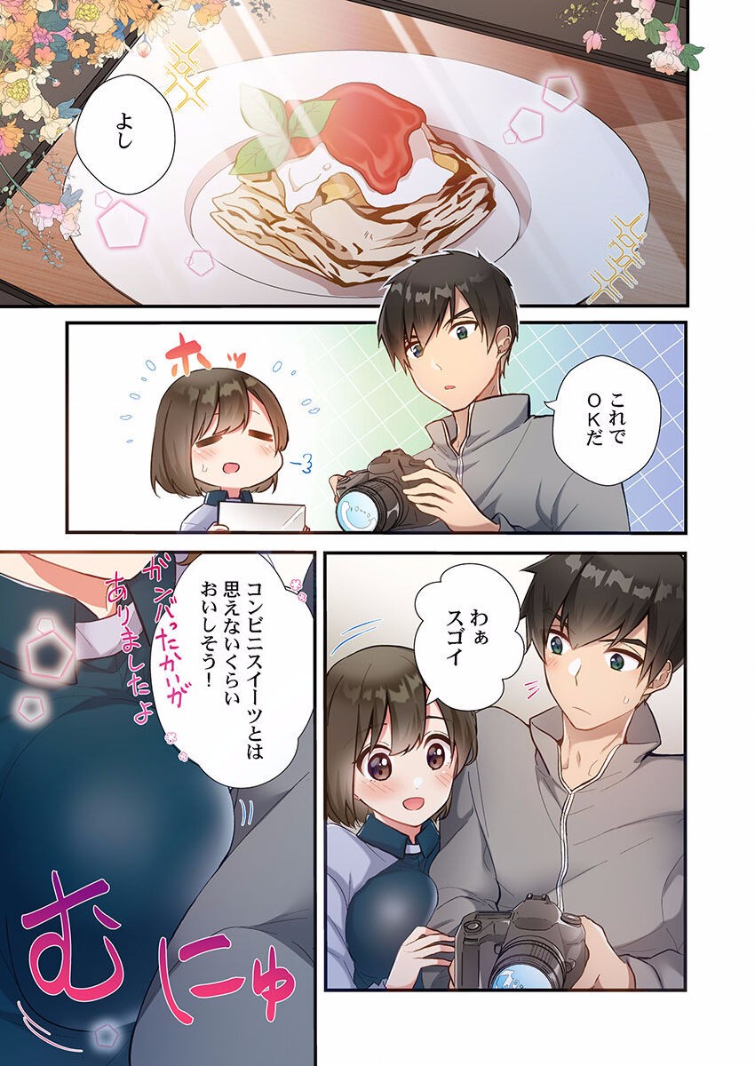 Page 179