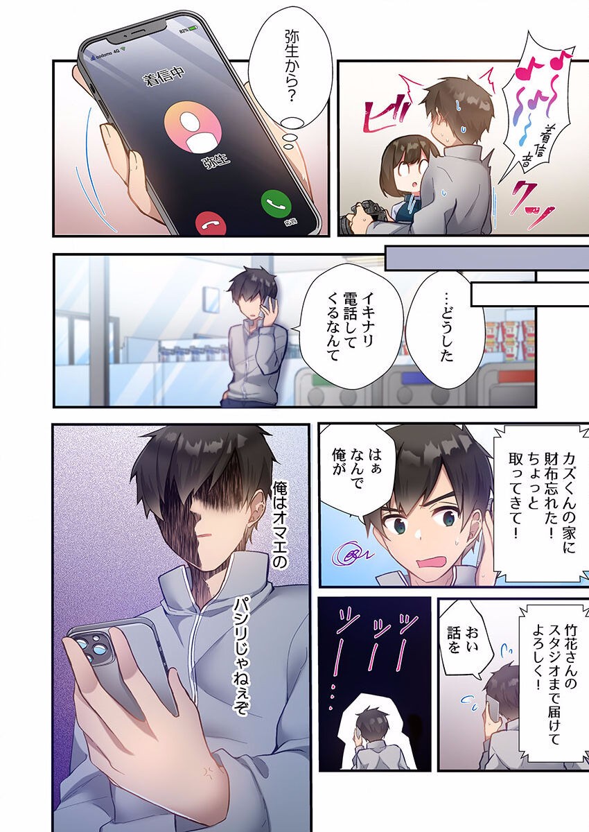 Page 180