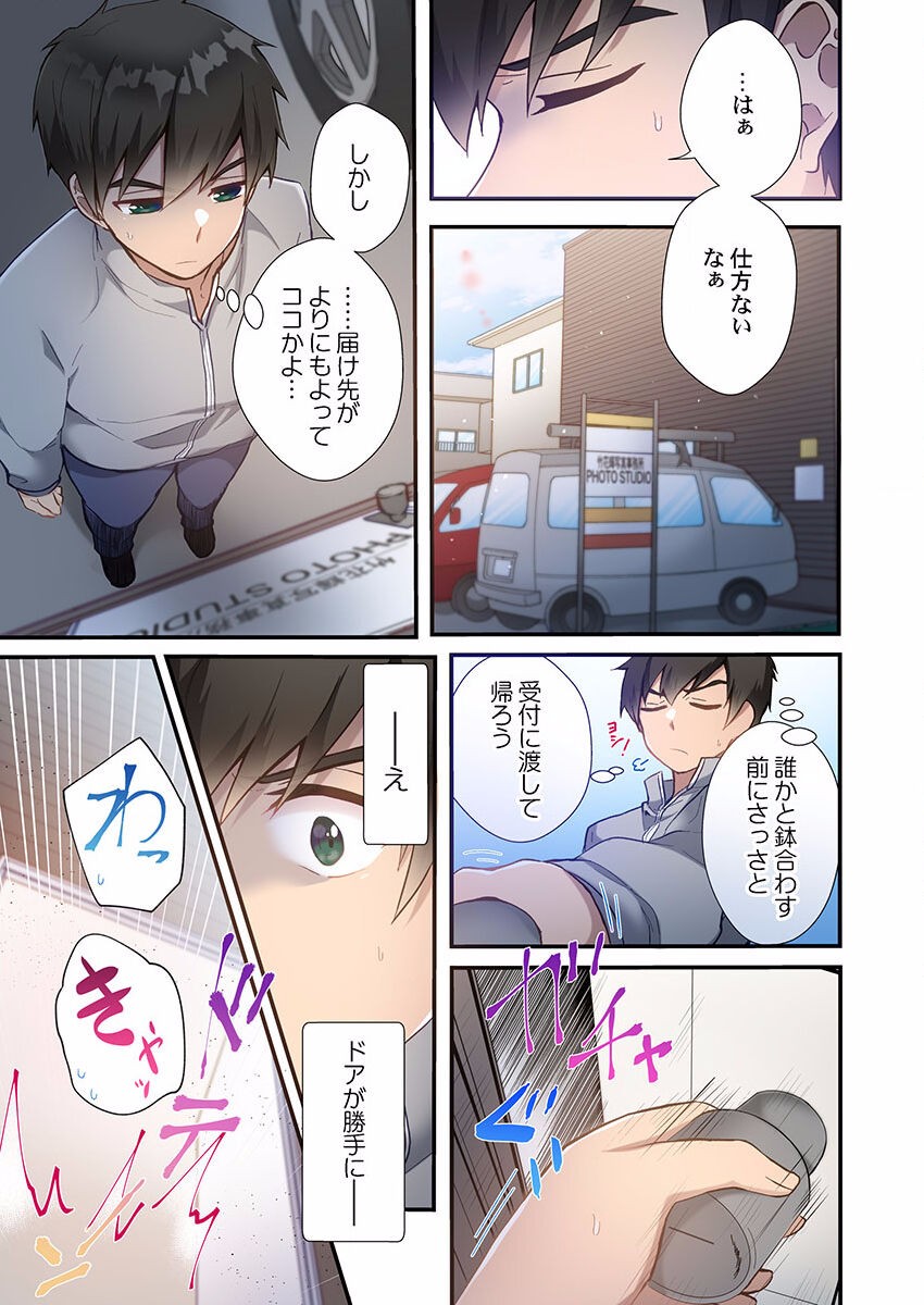 Page 181