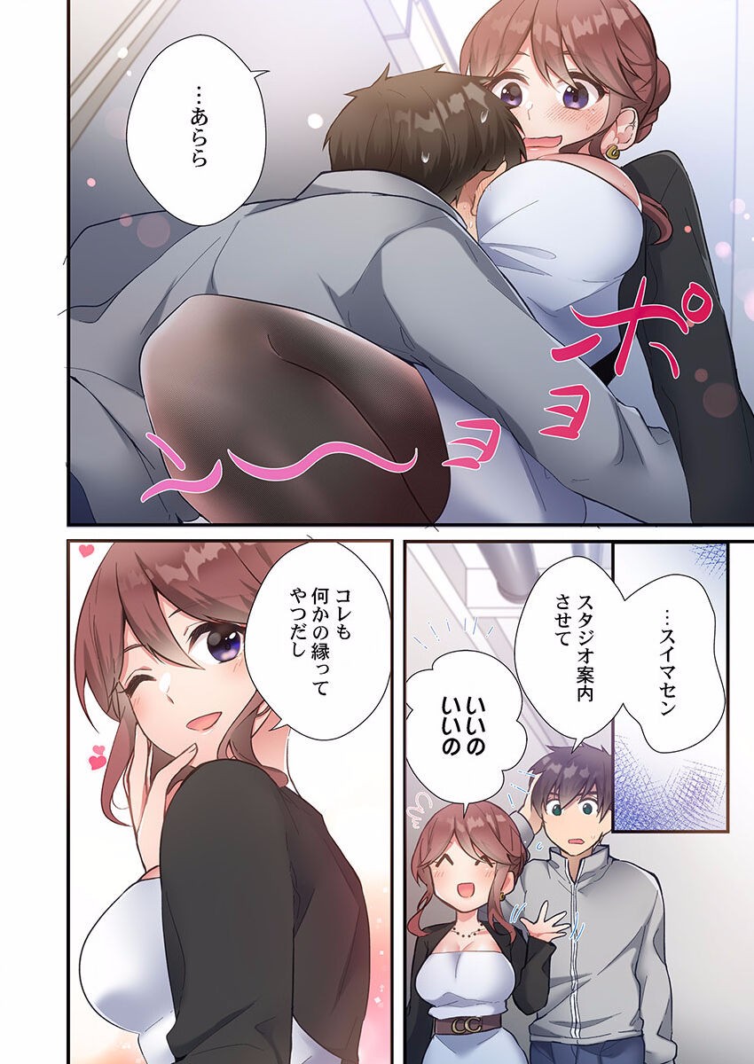 Page 182